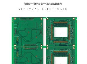 东莞 pcb线路板厂家制作PCB线路板时正片和负片的工艺的区别[森思源]