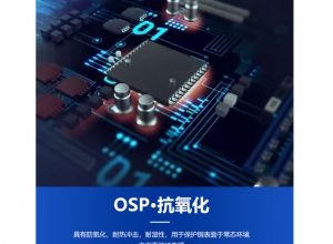 PCB和PCBA的区别在哪?