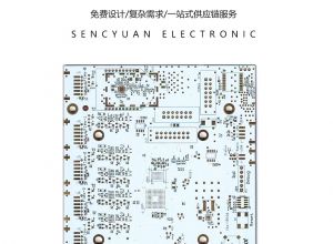 PCB层叠结构设计建议