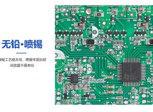 PCB线路板在电子产品中当什么角色呢？