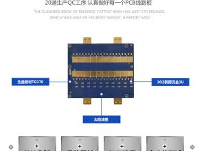 PCB板定制哪家好[森思源]
