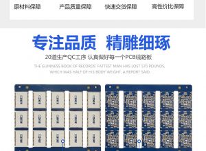 PCB线路板V割和邮票孔连接有什么不一样了？[森思源]