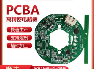 PCBA代工代料加工定制[森思源]