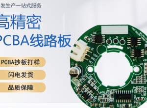 浅谈PCB多层板变形原因--[森思源］