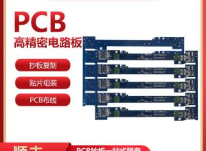 PCB线路板厂家能生产沉金板吗-深圳森思源