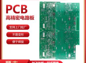高品质PCB线路板市场分析-森思源