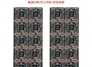 PCB厂家储存电路板方法-森思源