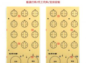 市面上的PCB价格为什么差异那么大-森思源