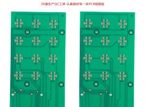 PCB板的材料挑选至关重要-森思源