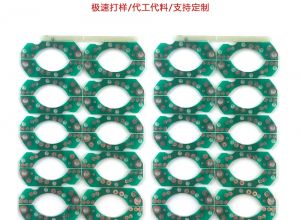 PCB电路板生产厂家-[森思源]