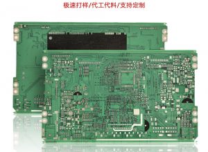 PCB一站式服务给客户带来的价值-森思源