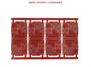 深圳ｐｃｂ线路板打样的目的和参数[森思源］