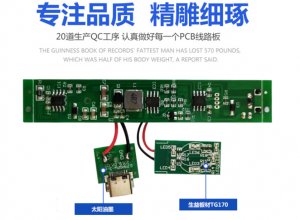 PCBA加工补水喷雾美容仪pcba加工厂家-[森思源]