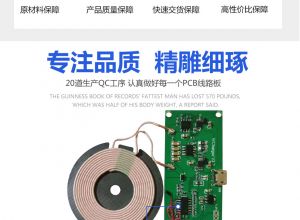 聚酰亚胺一种新型耐高温PCB材料-森思源