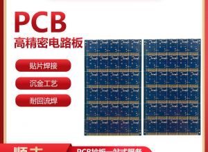 怎么解决PCB短路问题[森思源]