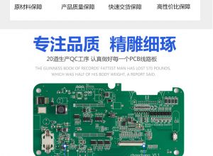 SMT贴片锡膏印刷的重要性-森思源