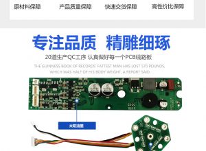 PCBA贴片过程中为什么会有锡珠-森思源