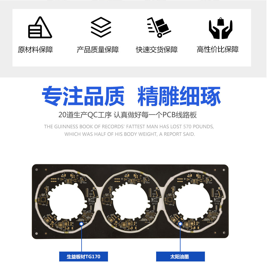 深圳市森思源电子有限公司