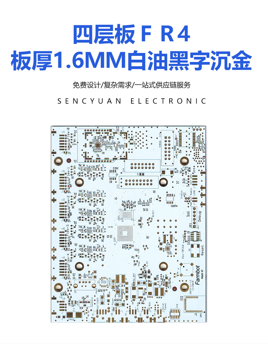 20.四层板ＦＲ4板厚1.6ＭＭ白油黑字沉金_01.jpg