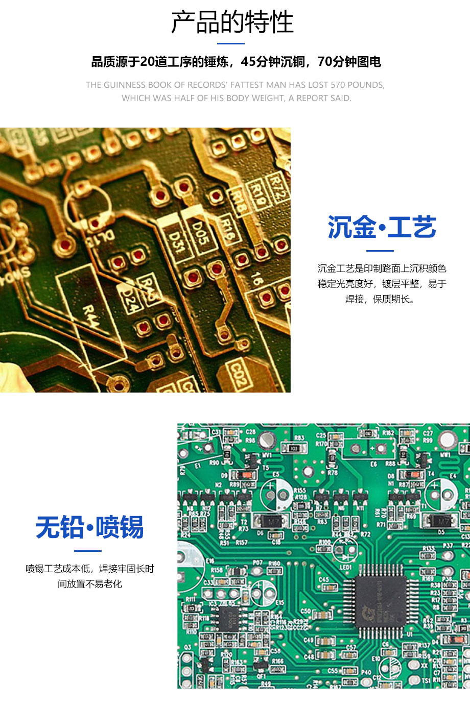 1-八层ＦＲ4板厚0.8ＭＭ绿油白字沉金板_03.jpg