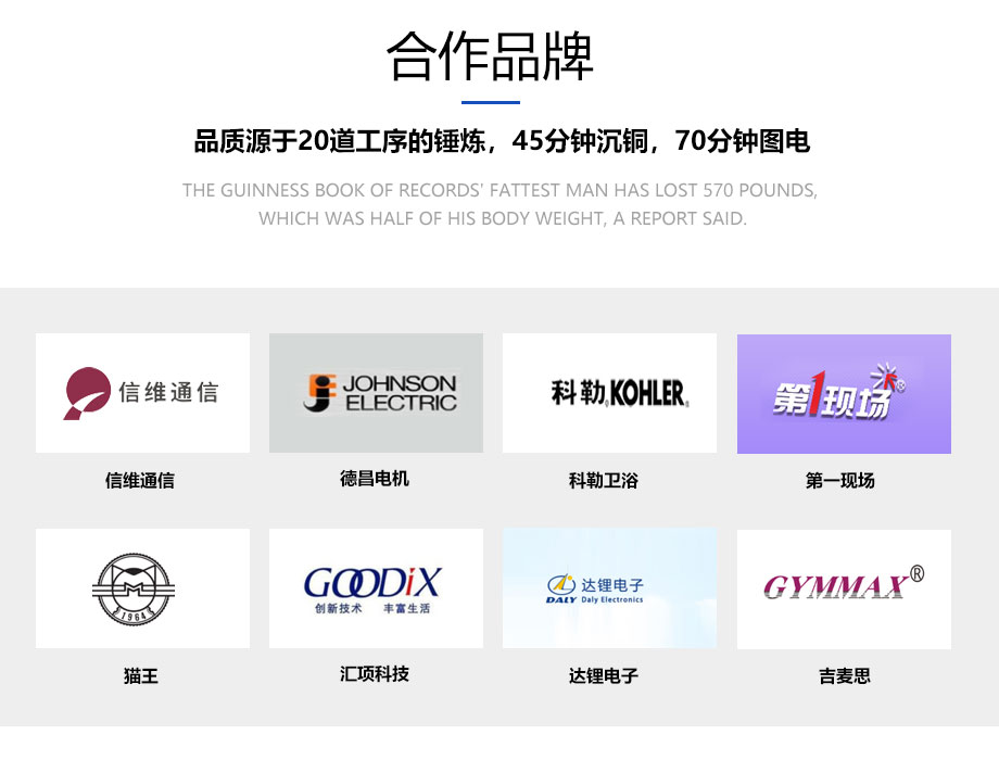 10.六层板ＦＲ4板厚1.6ＭＭ绿油白字沉金_06.jpg
