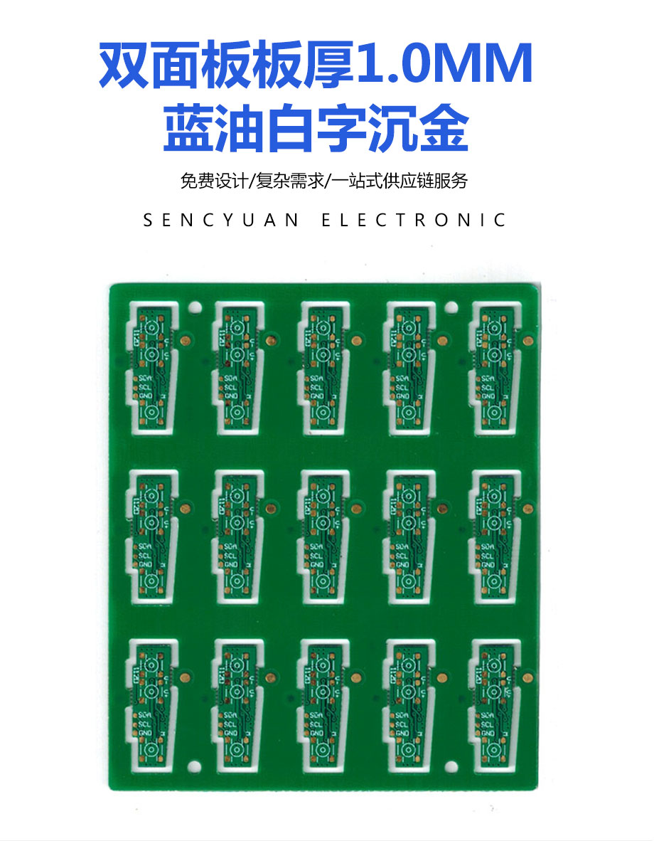 13.双面板ＦＲ4板厚0.6ＭＭ绿油白字沉金_01.jpg