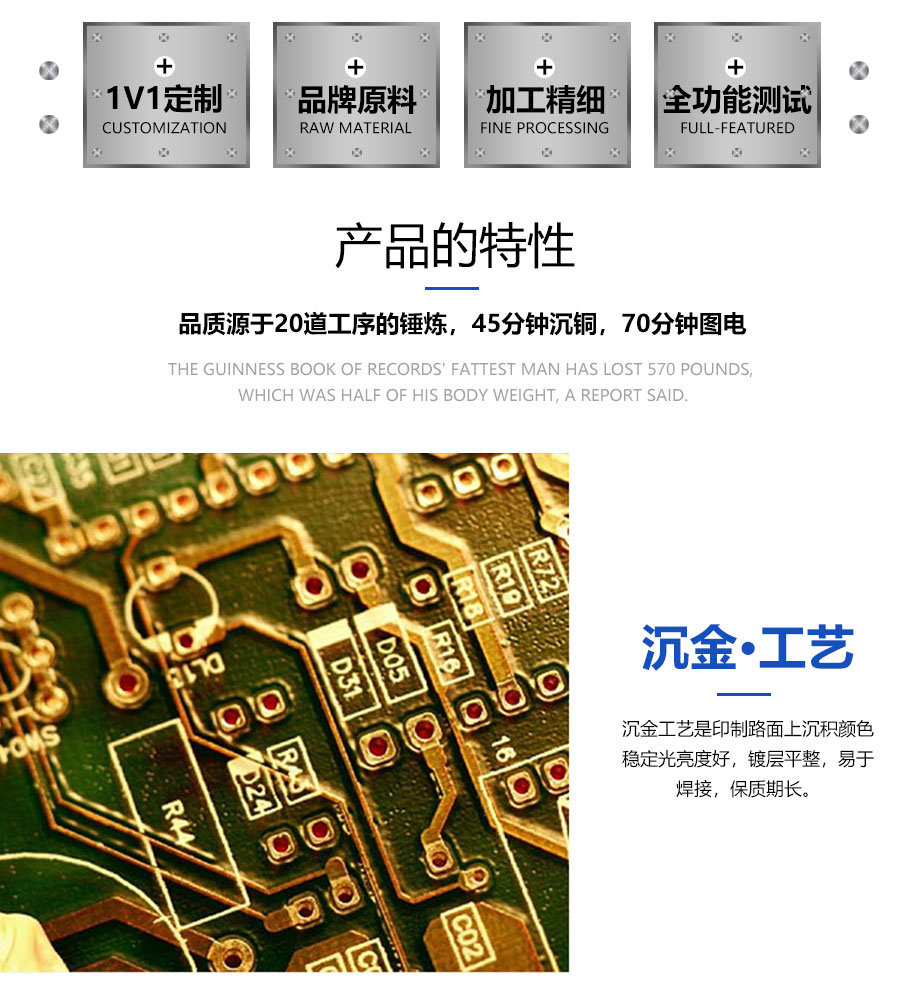 13.双面板ＦＲ4板厚0.6ＭＭ绿油白字沉金_03.jpg