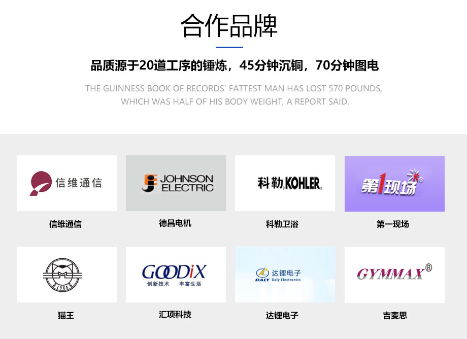 13.双面板ＦＲ4板厚0.6ＭＭ绿油白字沉金_07.jpg