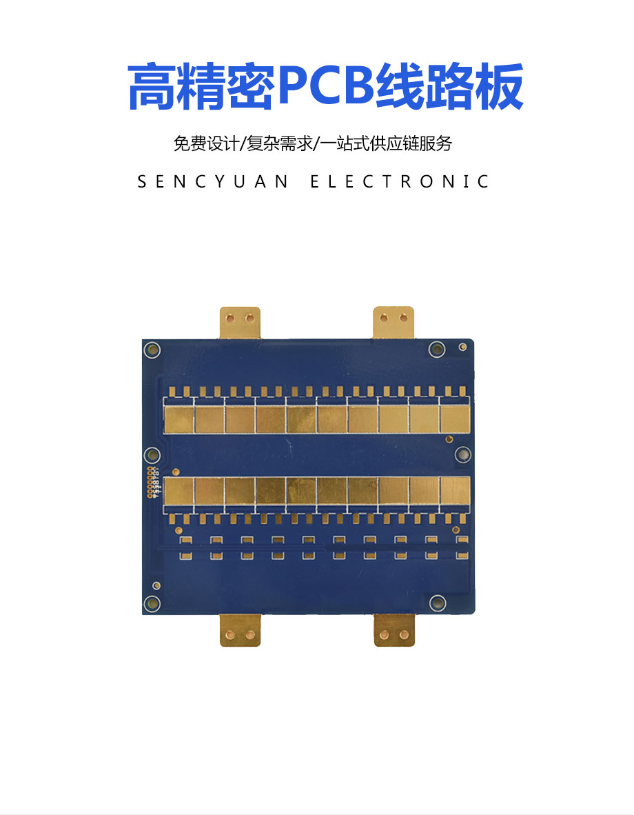 PCB板定制哪家好