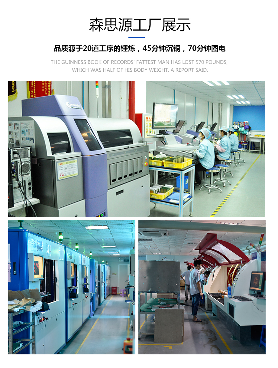 ＰＣＢ线路板