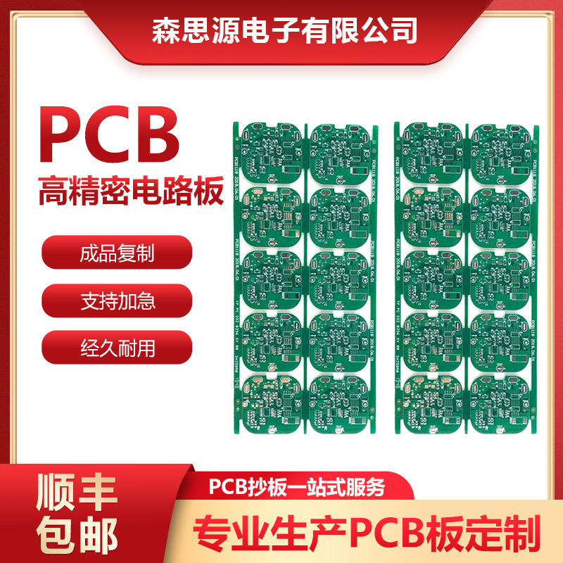 https://www.apcbssy.com/